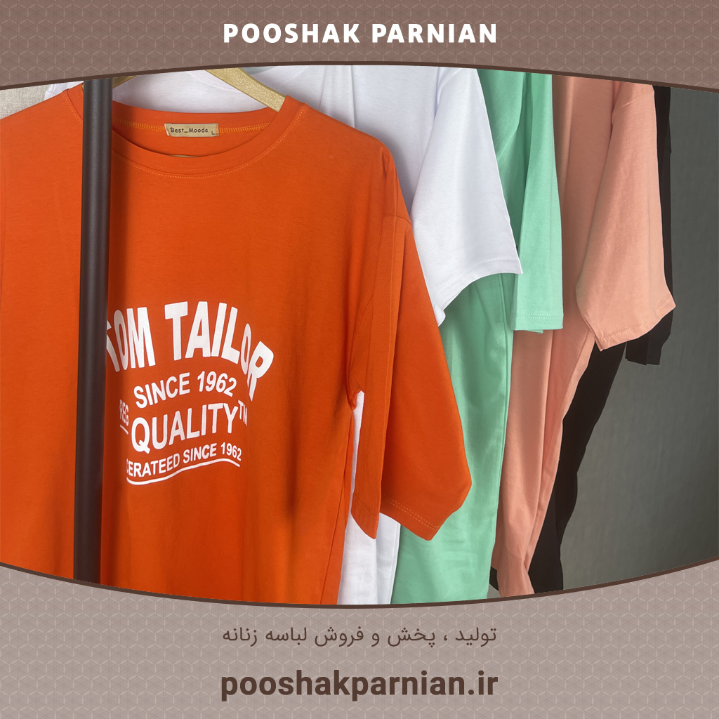 تیشرت لانگ نوشته ای