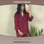 خرید ست کت و دامن پاییزی