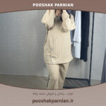 ست فانتانا کد 00203008