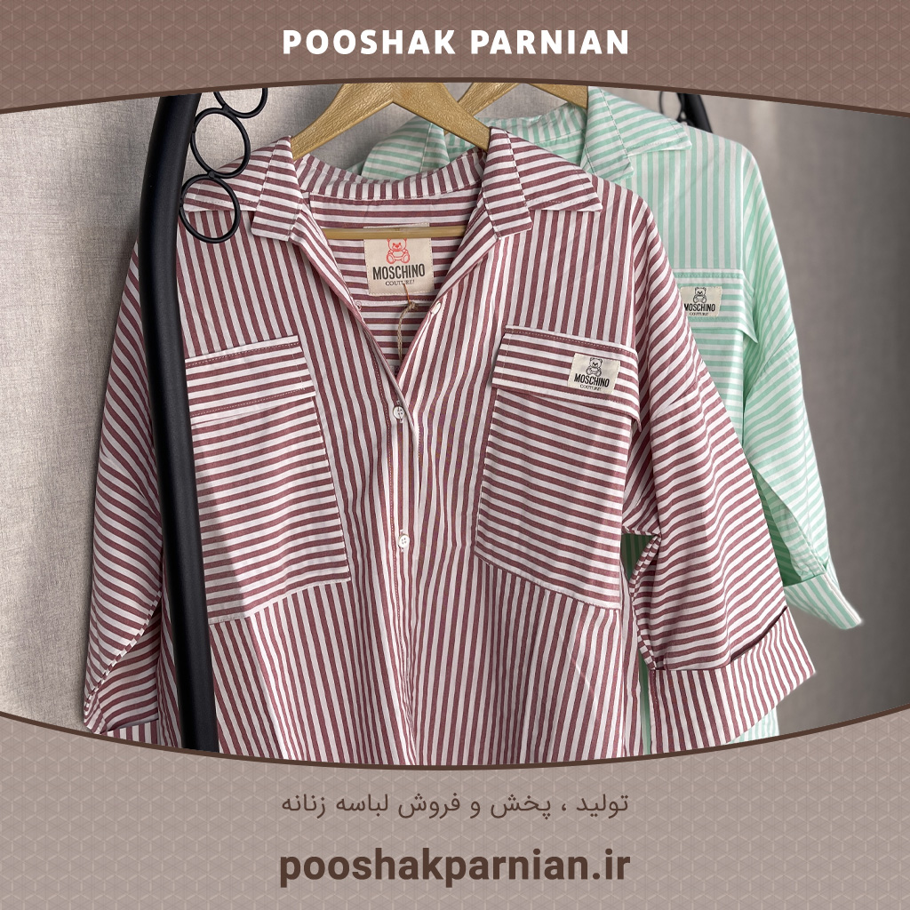 مانتو راه راه