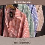 مانتو نخ ترک