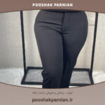 شلوار مازراتی راسته