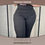 شلوار مازراتی دم پا