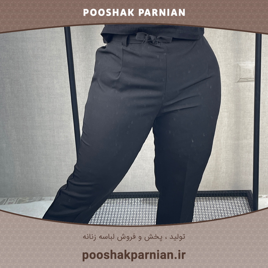 شلوار مازراتی مام استایل