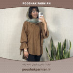 شومیز مراکشی عروسکی