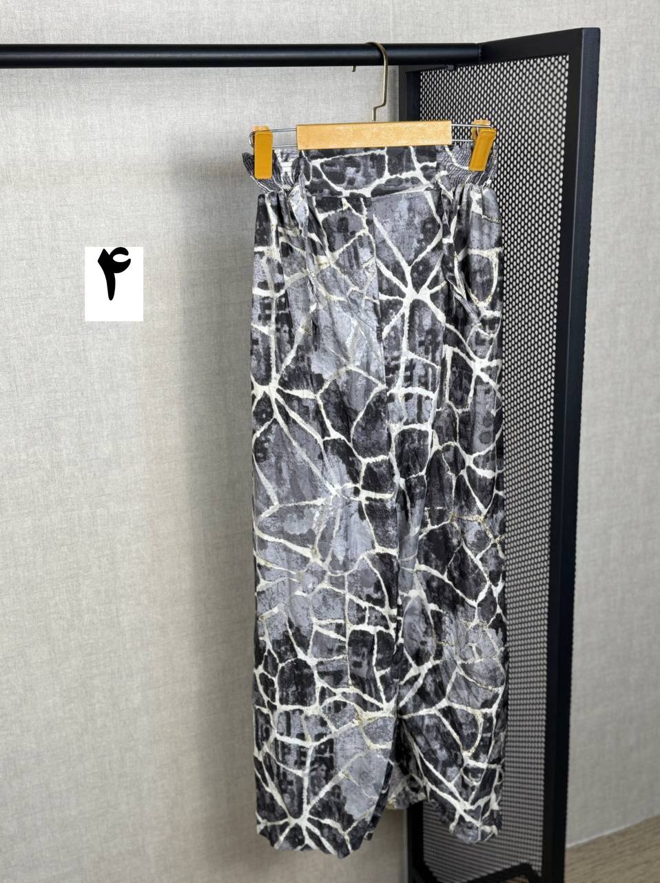 شلوار نخی چروک