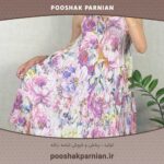 سارافون نخی چروک