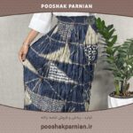 دامن نخی چروک