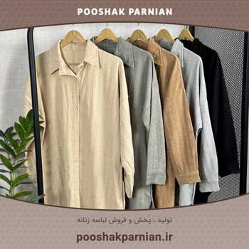 مانتو مراکشی