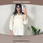 خرید آنلاین شومیز نخی