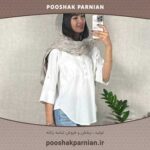 شومیز سه دکمه