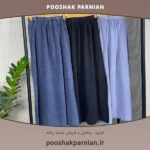 دامن طرح جین