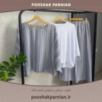 ست کیمینو و شلوار