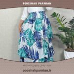 خرید دامن نخی پله ای