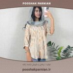 شومیز طرح دار آستین پاکتی نخی