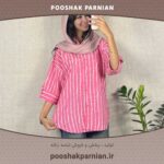 شومیز بوگاتی