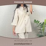 ست کت و شلوار لینن