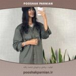 خرید آنلاین ست بلوز و شلوار پاییزی شیک و قیمت مناسب