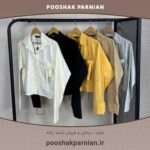 خرید آنلاین کت کراپ پاییزی در رشت