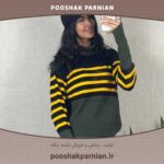 خرید بلوز بافت یقه شل