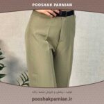 خرید آنلاین شلوار کرپ