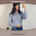 خرید بلوز بافت طرحدار