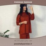 خرید بلوز و شلوار بافت برای بیرون