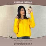 خرید بافت کراپ برای زیر پالتو