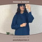 خرید هودی بافت بلند