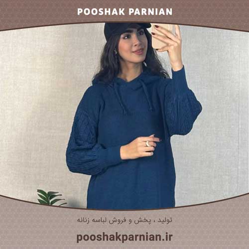 خرید هودی بافت بلند